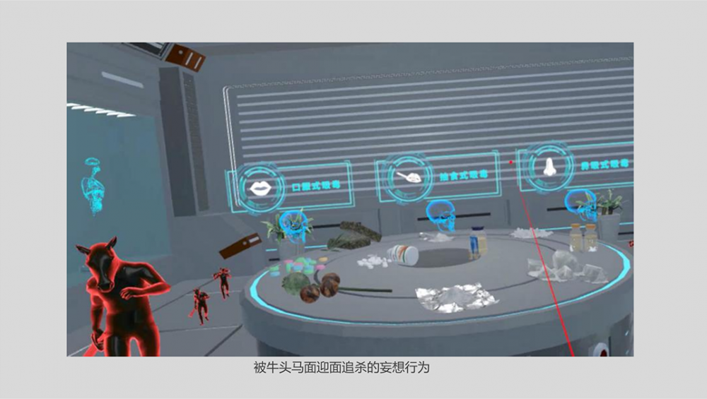 http://www.fhkjkj.com/wp-content/uploads/2020/06/20200610035910-5ee05a8ed5d35.png VR禁毒教育體驗系統(tǒng)