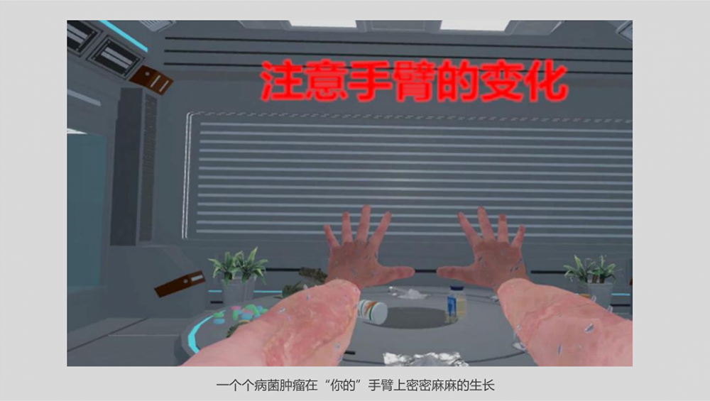 http://www.fhkjkj.com/wp-content/uploads/2020/06/20200610035913-5ee05a91431ca.png VR禁毒教育體驗系統(tǒng)