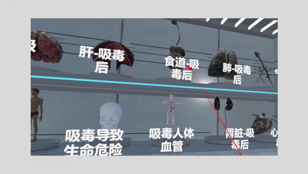 http://www.fhkjkj.com/wp-content/uploads/2020/06/20200610035915-5ee05a9362ddd.png VR禁毒教育體驗系統(tǒng)